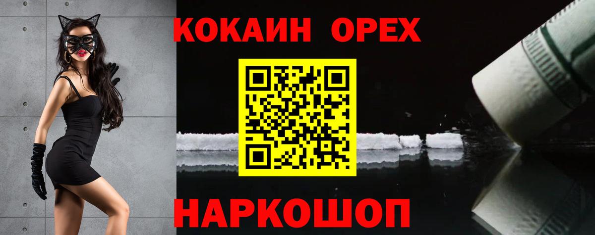 где купить   Батайск  Кокаин  Кокаин Fish Scale  COCAIN 97% 
