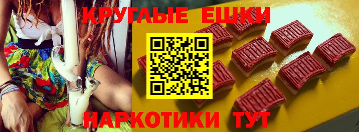 Ecstasy ешки Батайск