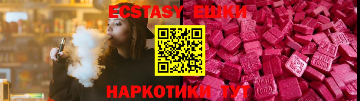 Ecstasy louis Vuitton  гидра зеркало  Батайск  Экстази 