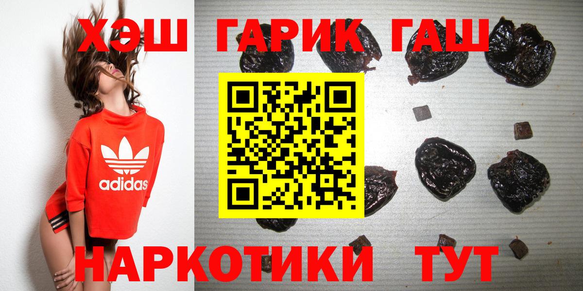 ГАШ AMNESIA HAZE Батайск