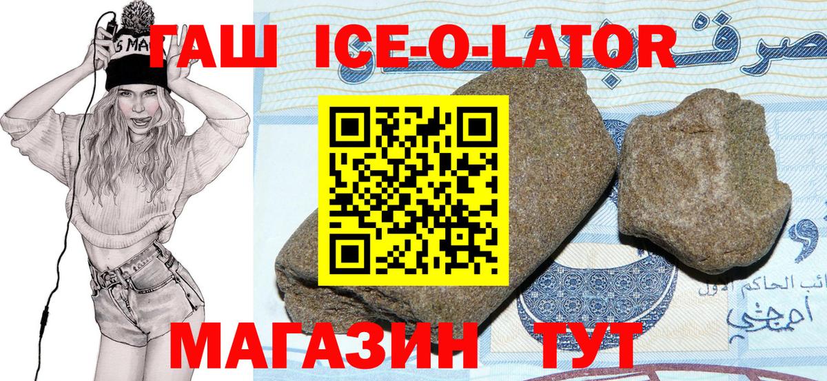 ГАШИШ hashish Батайск