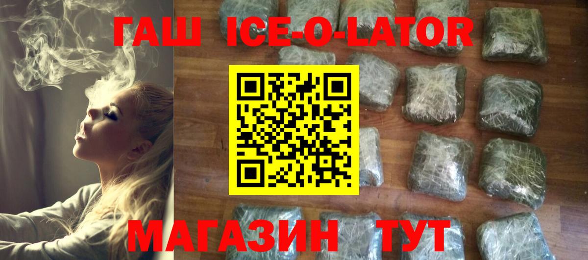 ГАШ индика сатива  Гашиш убойный  Батайск 