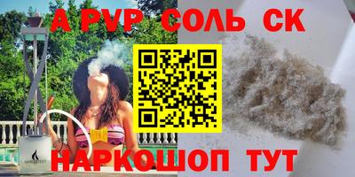 герыч Шелехов