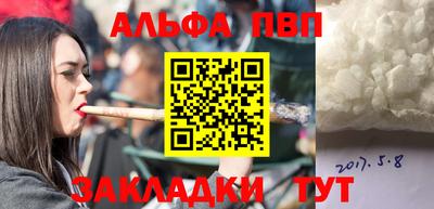бутират Шебекино