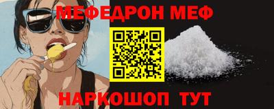 первитин Шахты