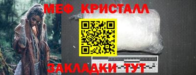 бутират Шебекино