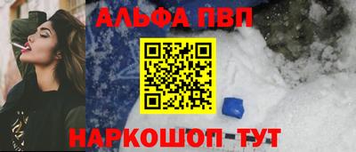 первитин Шахты