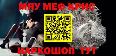 герыч Шелехов