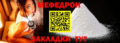 бутират Шебекино