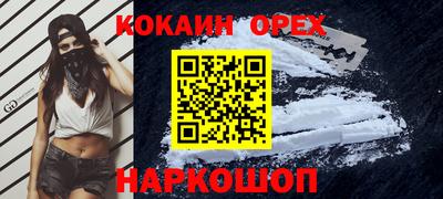 первитин Шахты