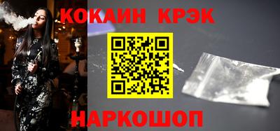 бутират Шебекино