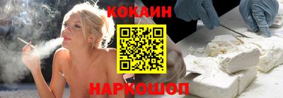 бутират Шебекино