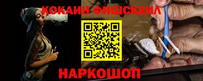 первитин Шахты
