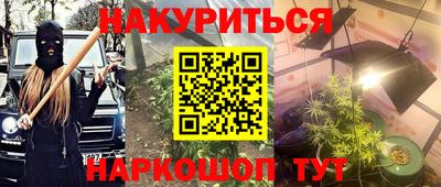 ALPHA PVP Абинск