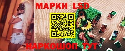 бутират Шебекино