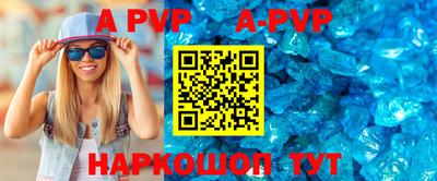первитин Шахты