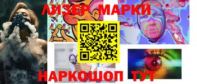 марки nbome Абакан