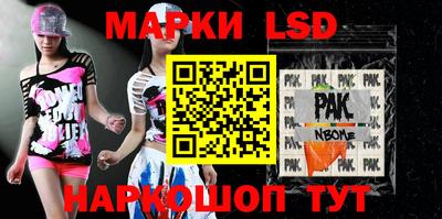 марки nbome Абакан