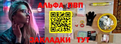 бутират Шебекино