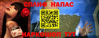 герыч Шелехов
