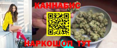 бутират Шебекино