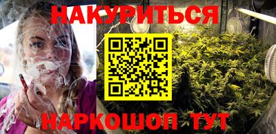 бутират Шебекино