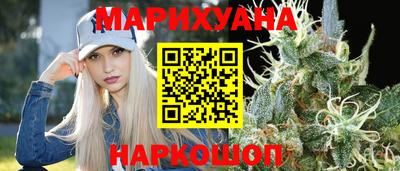 бутират Шебекино