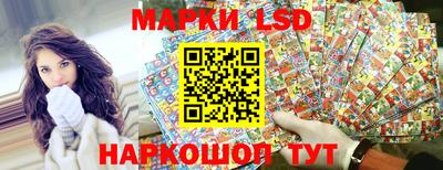 марки nbome Абакан