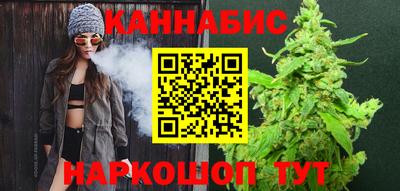 бутират Шебекино
