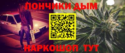 бутират Шебекино