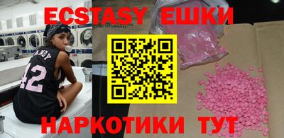бутират Шебекино