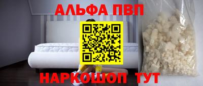 мет Азнакаево