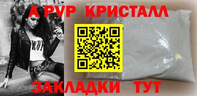 первитин Шахты