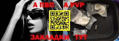 бутират Шебекино
