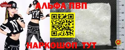 первитин Шахты