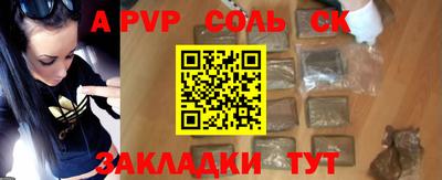 первитин Шахты