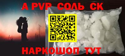 первитин Шахты