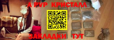 бутират Шебекино