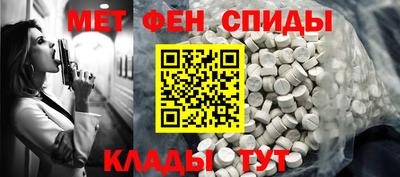 первитин Шахты