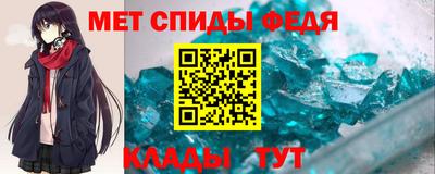 герыч Шелехов