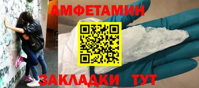 ALPHA PVP Абинск