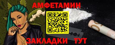 герыч Шелехов