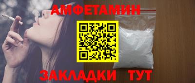 бутират Шебекино