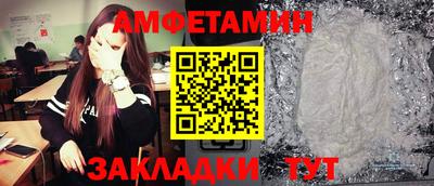 марки nbome Абакан