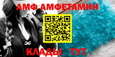бутират Шебекино