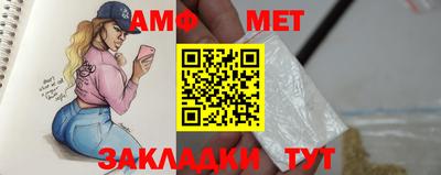 марки nbome Абакан