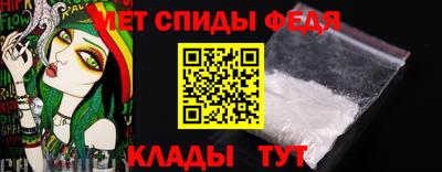 первитин Шахты