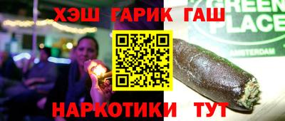 герыч Шелехов