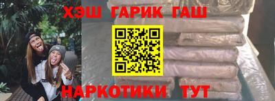 герыч Шелехов