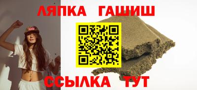 бутират Шебекино